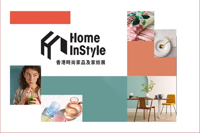 Exciting opportunity for UK gift/homeware brands to showcase products at Home InStyle, Hong Kong, 27 – 30 April 2025