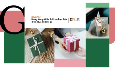 HKTDC Hong Kong Gifts & Premium Fair